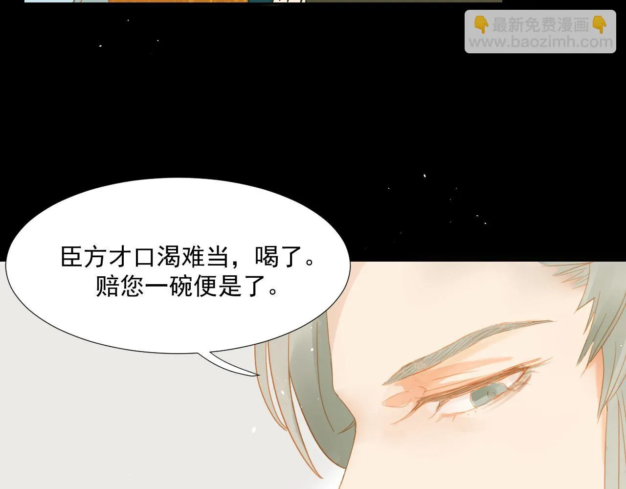 2 第15页