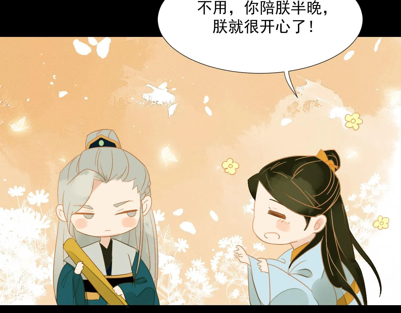 2 第18页
