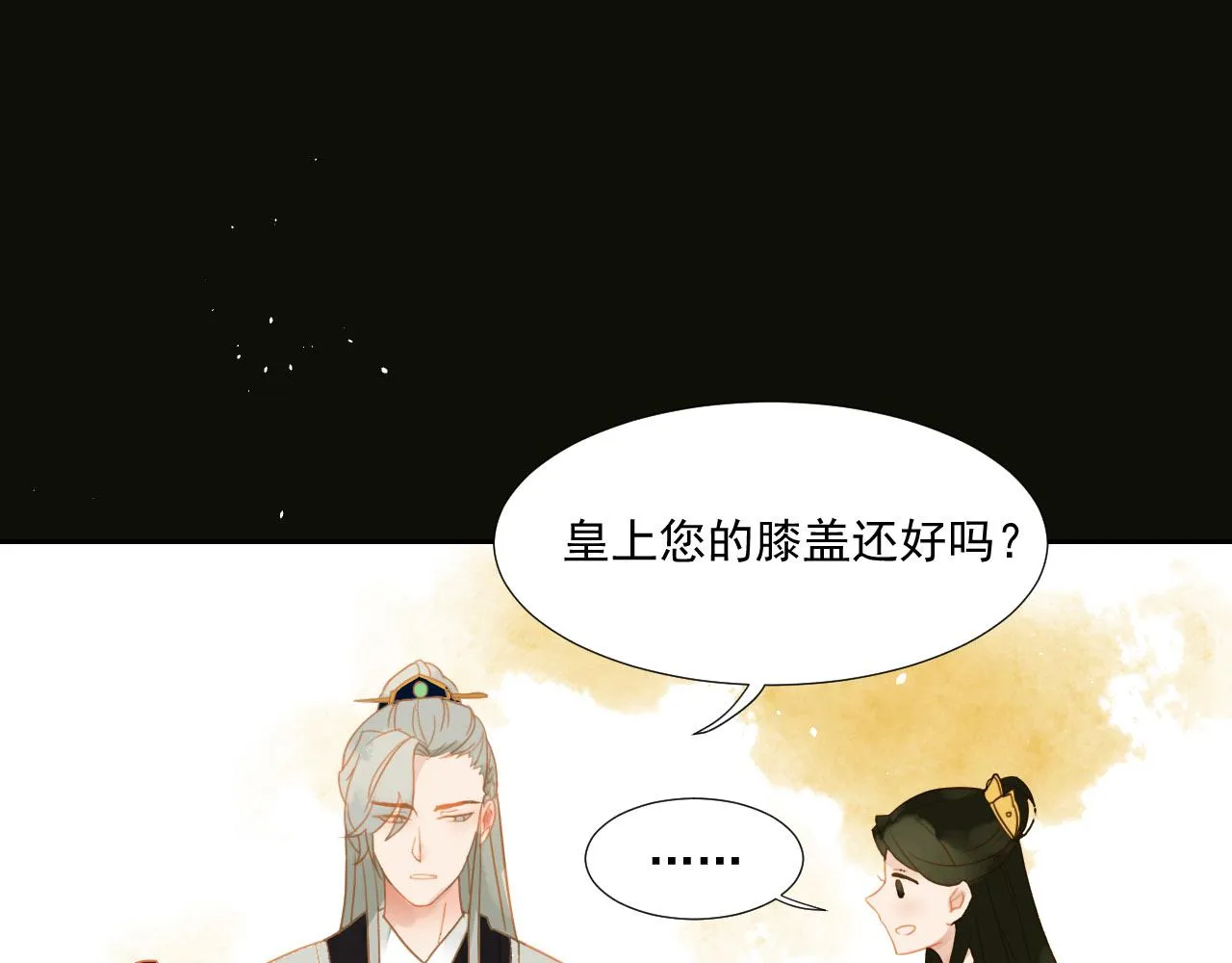 2 第19页