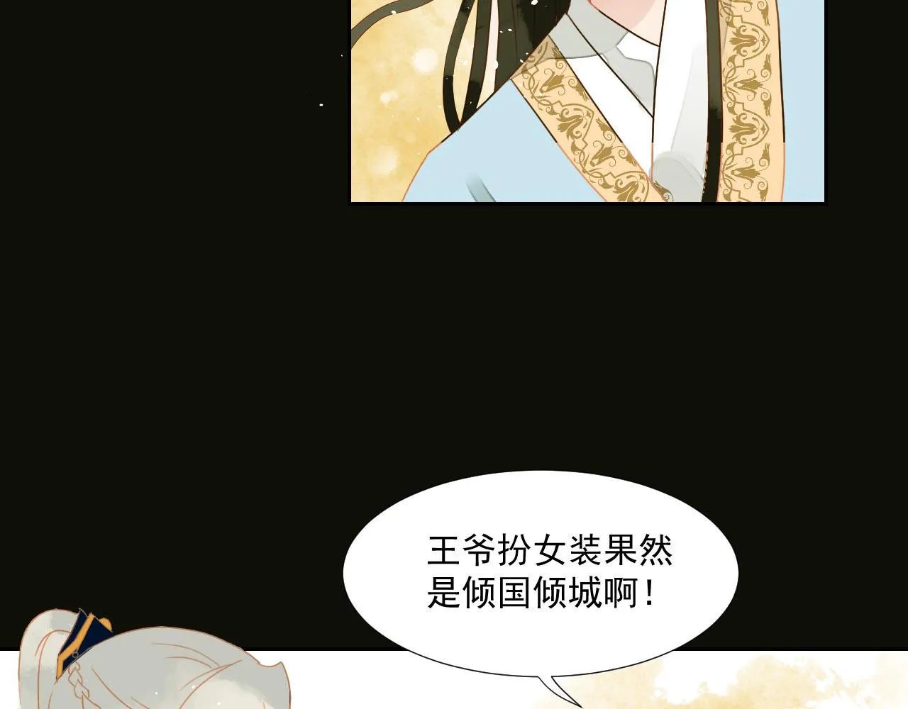 2 第25页