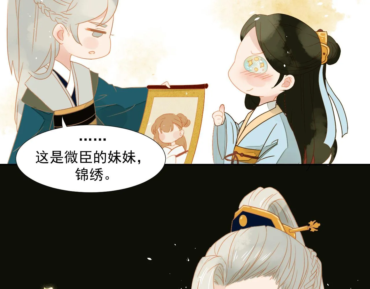2 第26页