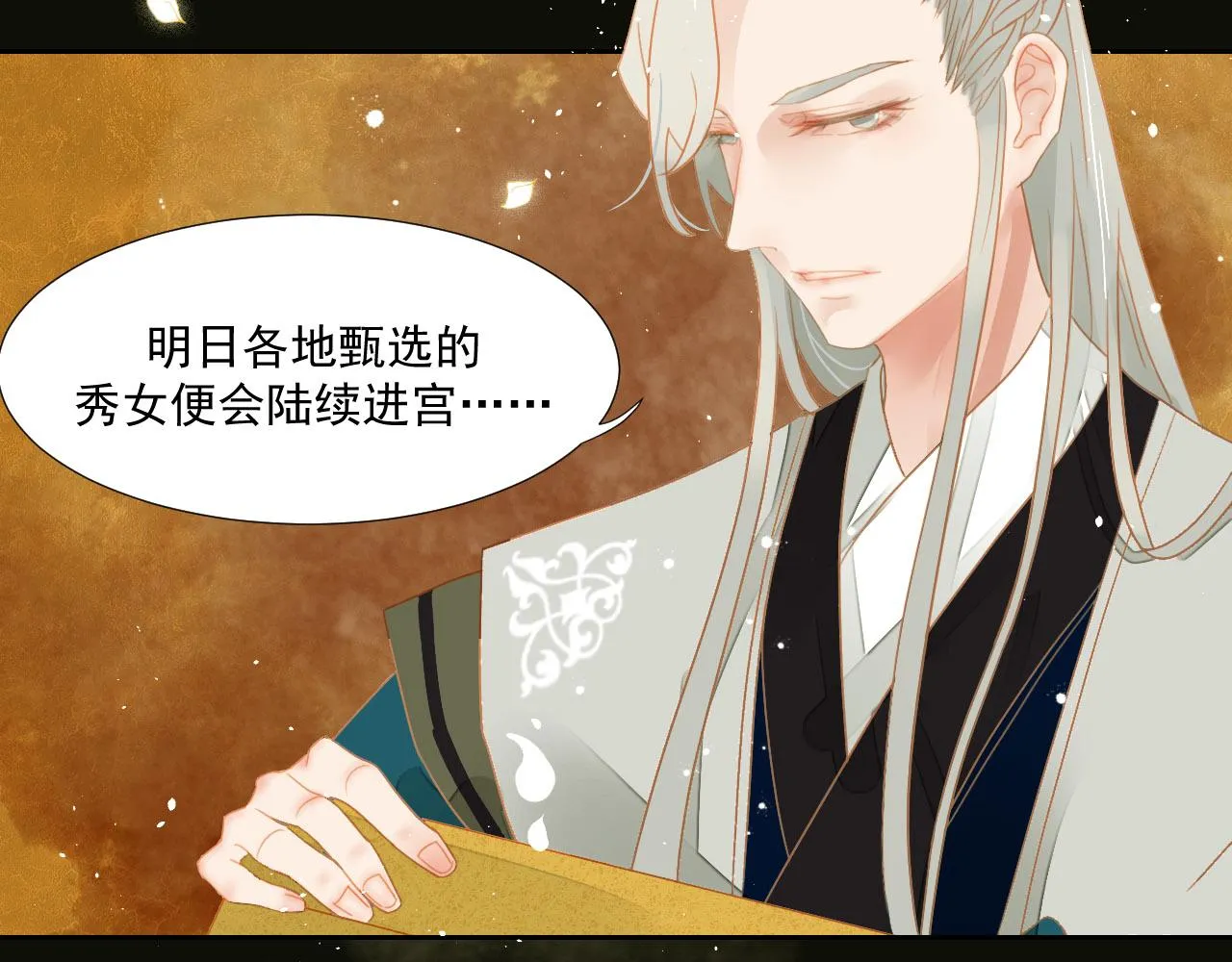 2 第27页