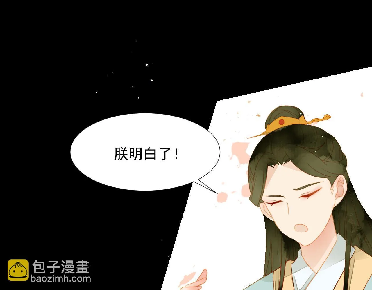 2 第28页