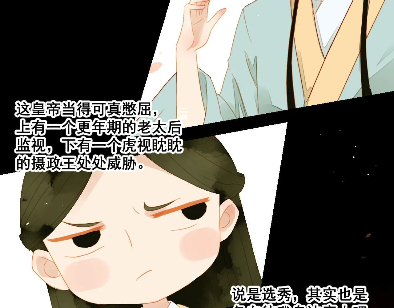 2 第29页