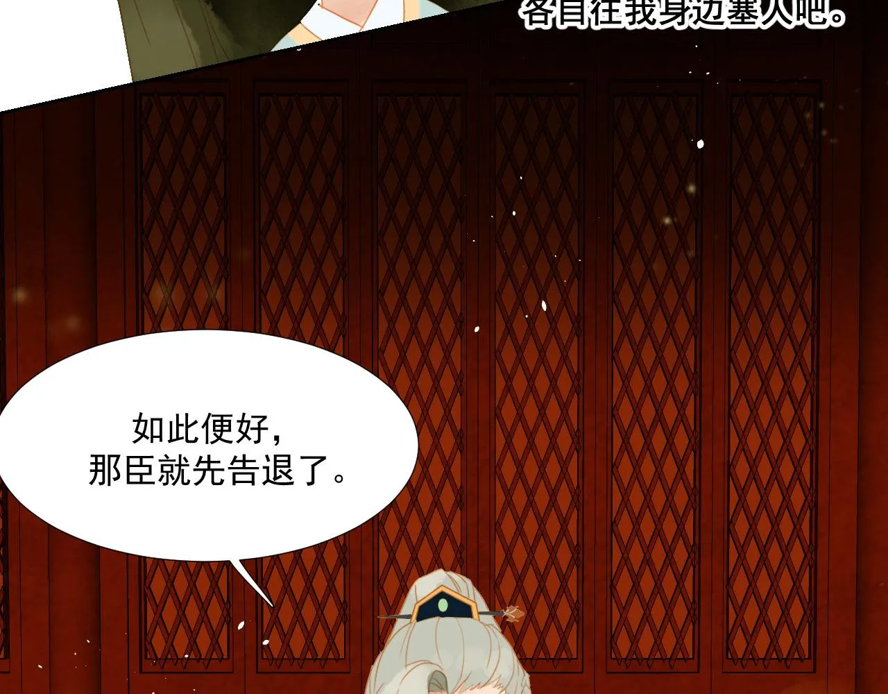 2 第30页