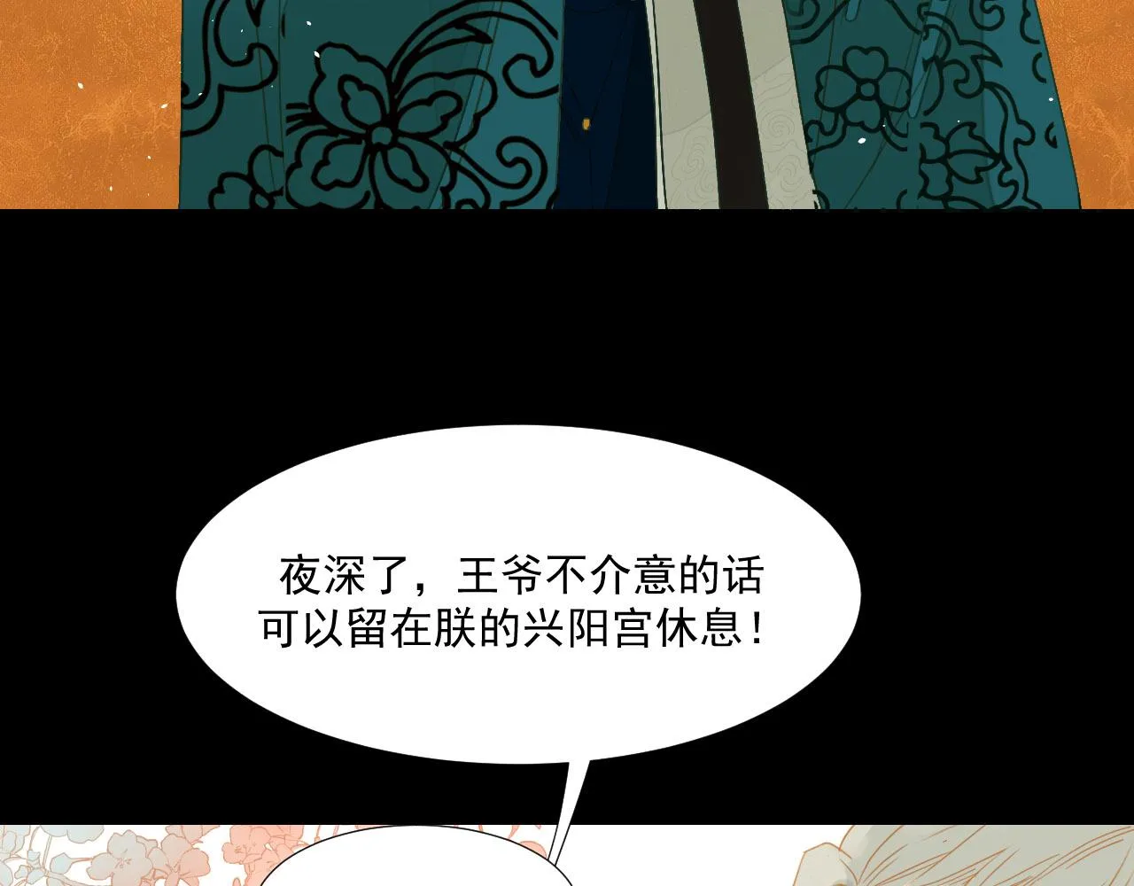 2 第32页