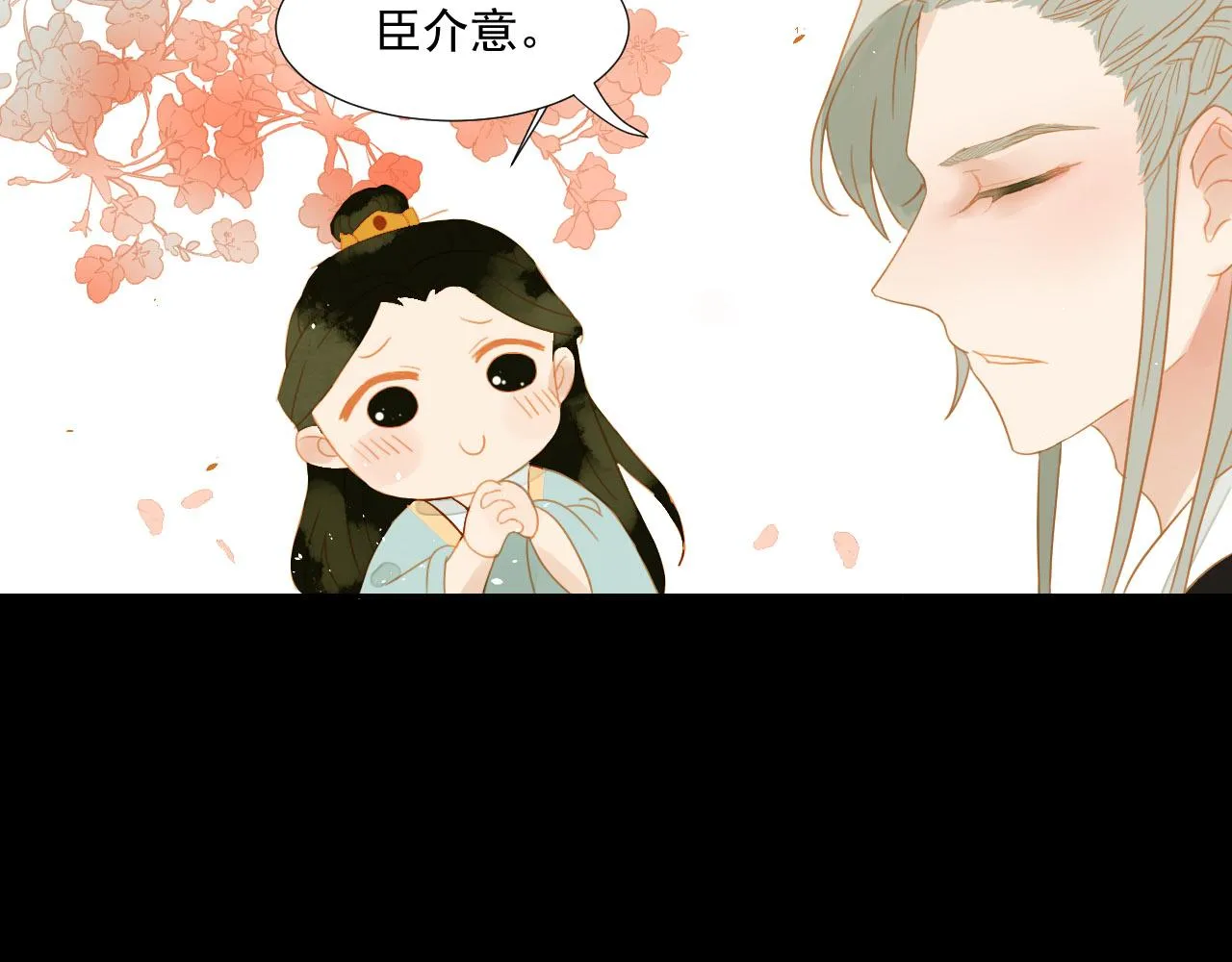 2 第33页