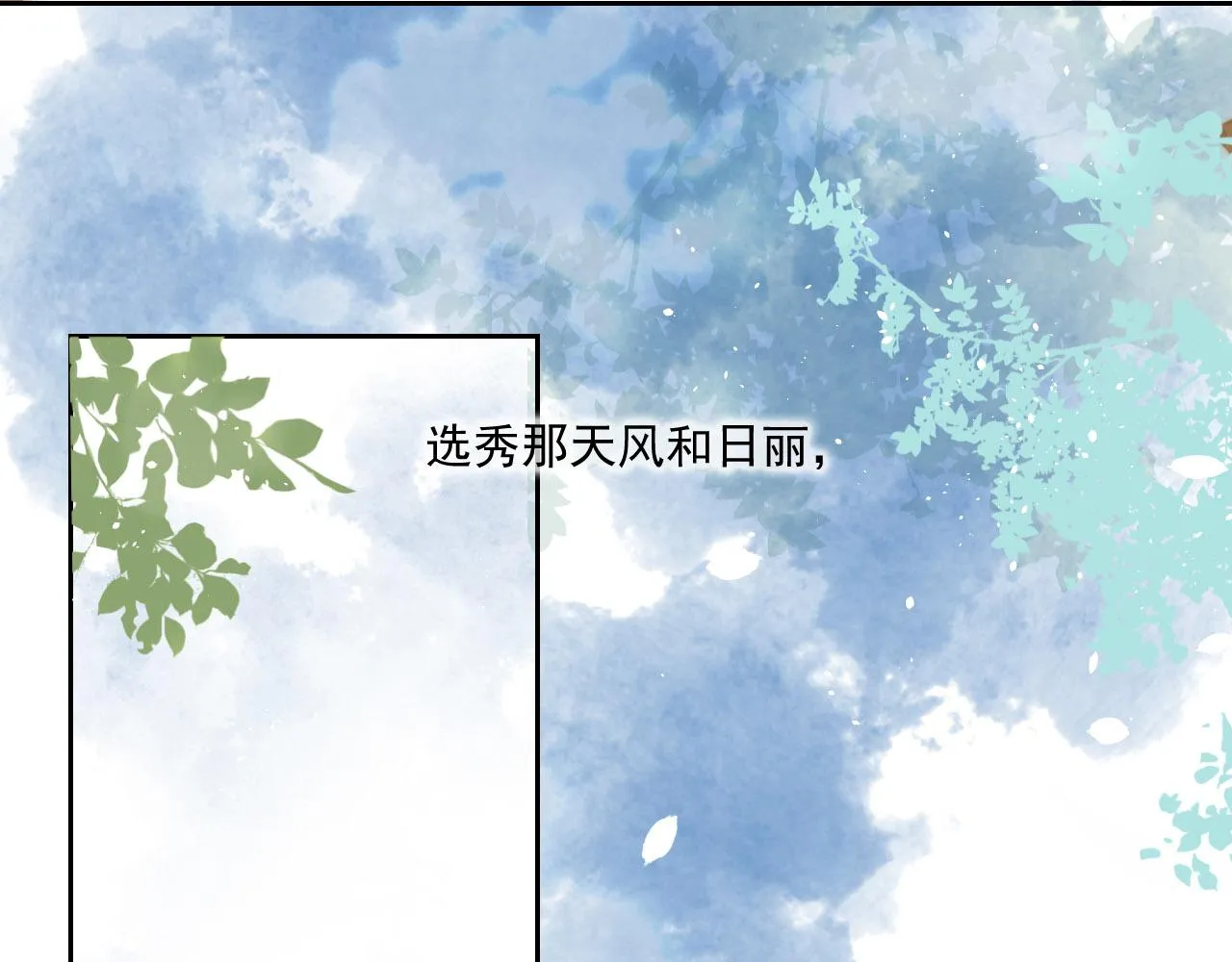 2 第36页