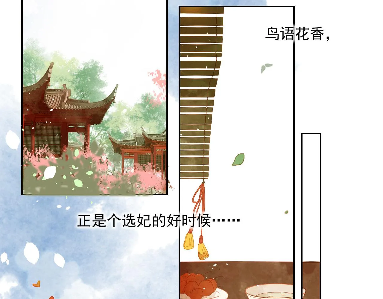 2 第37页