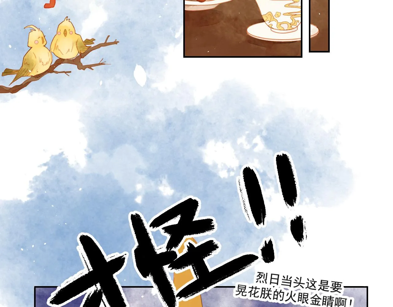 2 第38页