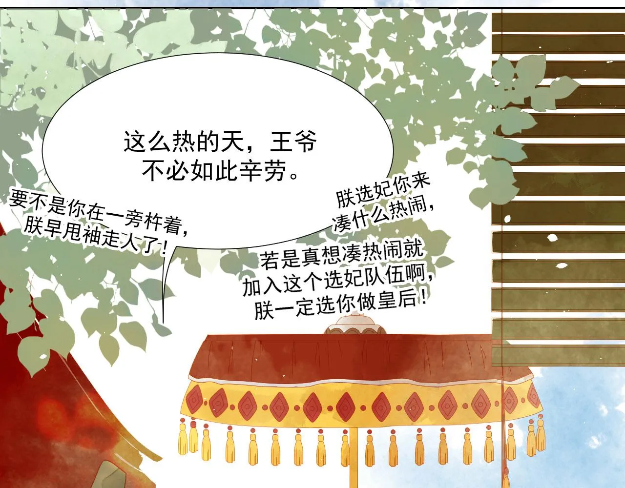 2 第40页