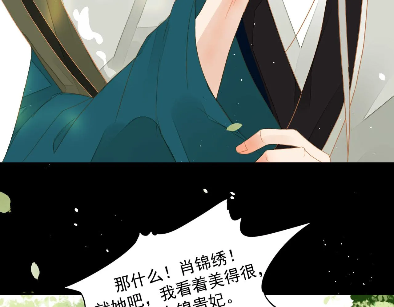 2 第43页