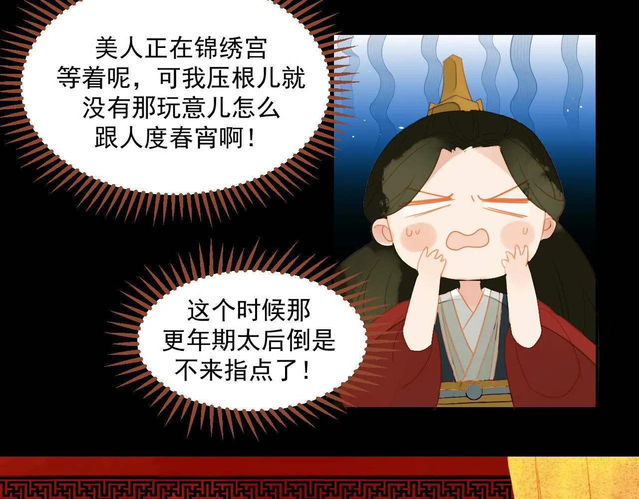 2 第48页