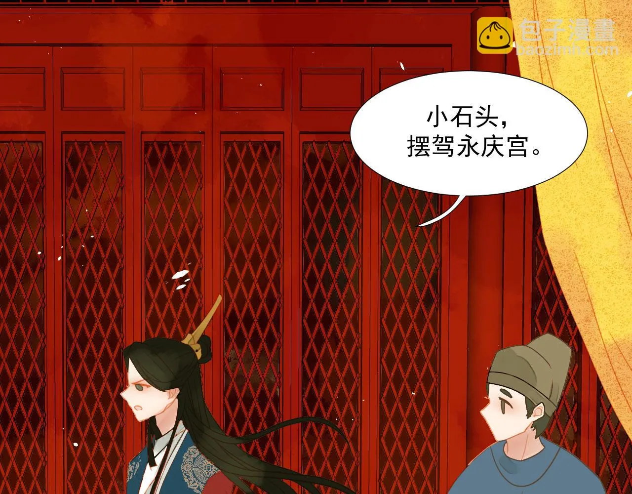2 第49页