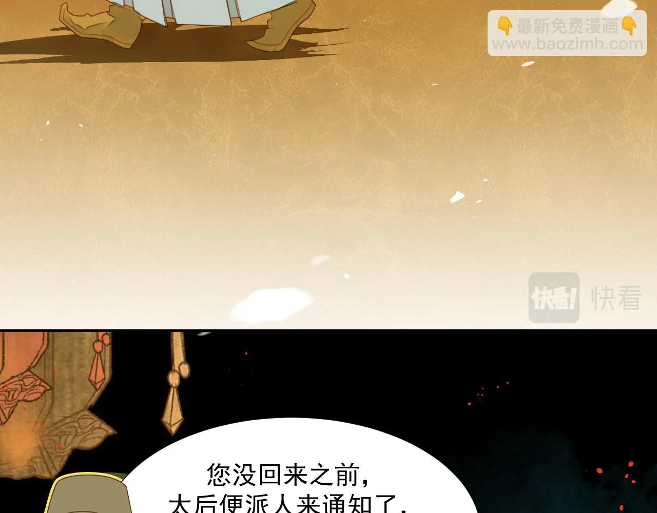 2 第51页