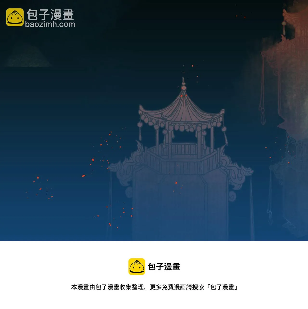 2 第53页
