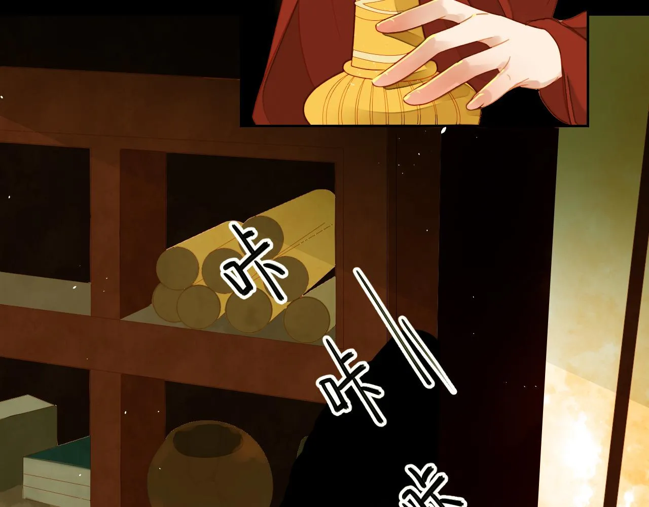 3 第7页