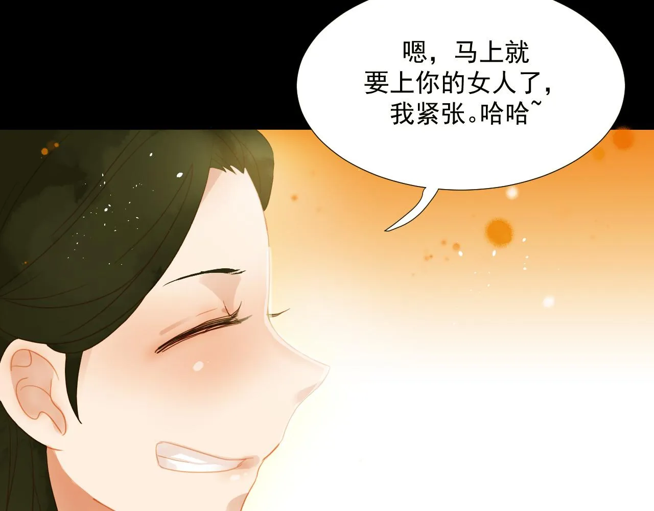 3 第14页