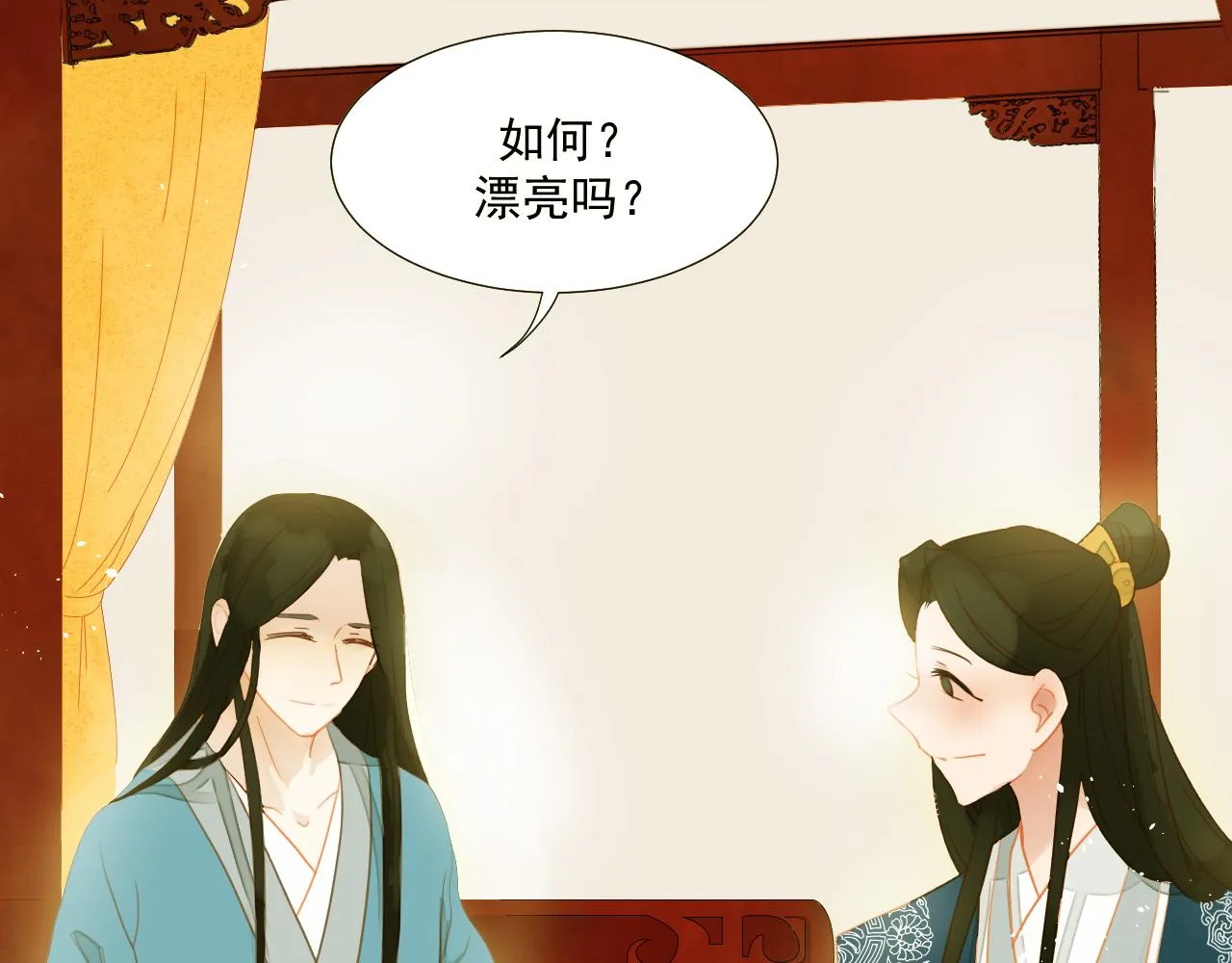 3 第16页