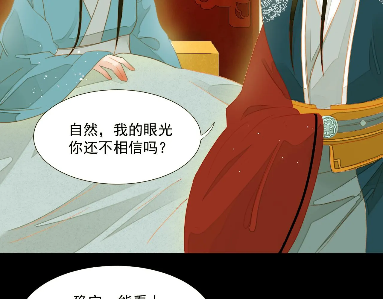 3 第17页