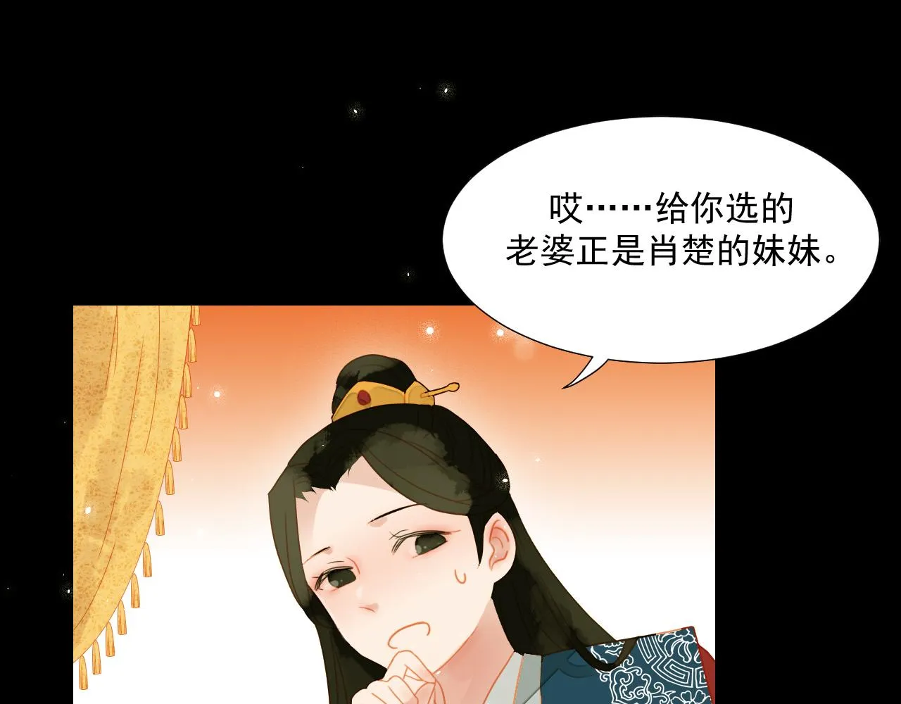 3 第19页