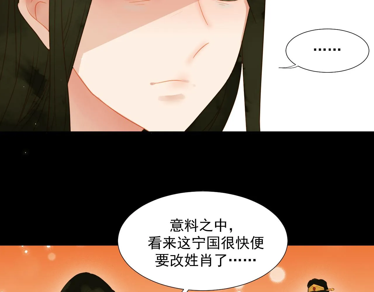 3 第21页