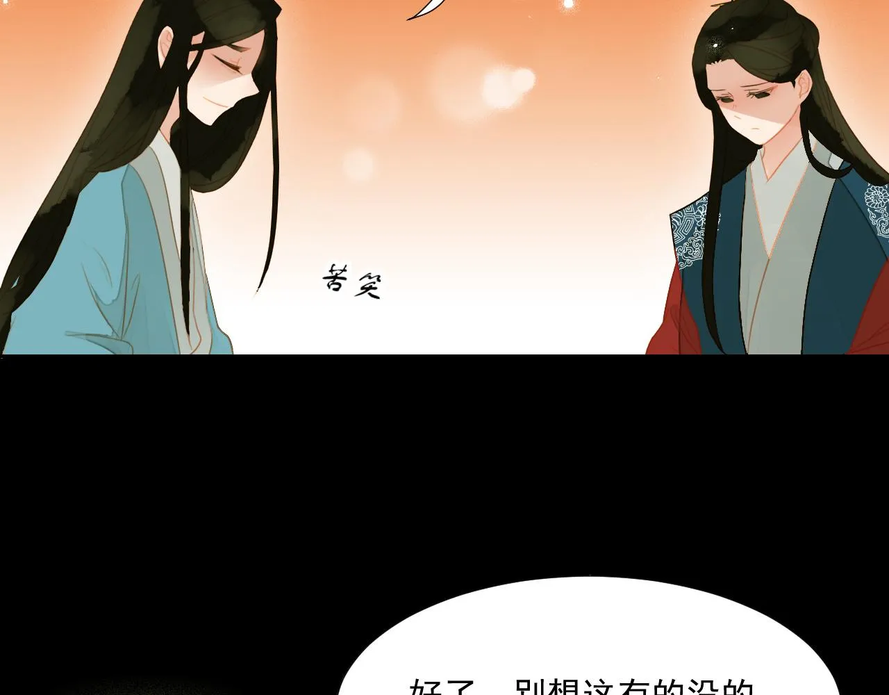 3 第22页