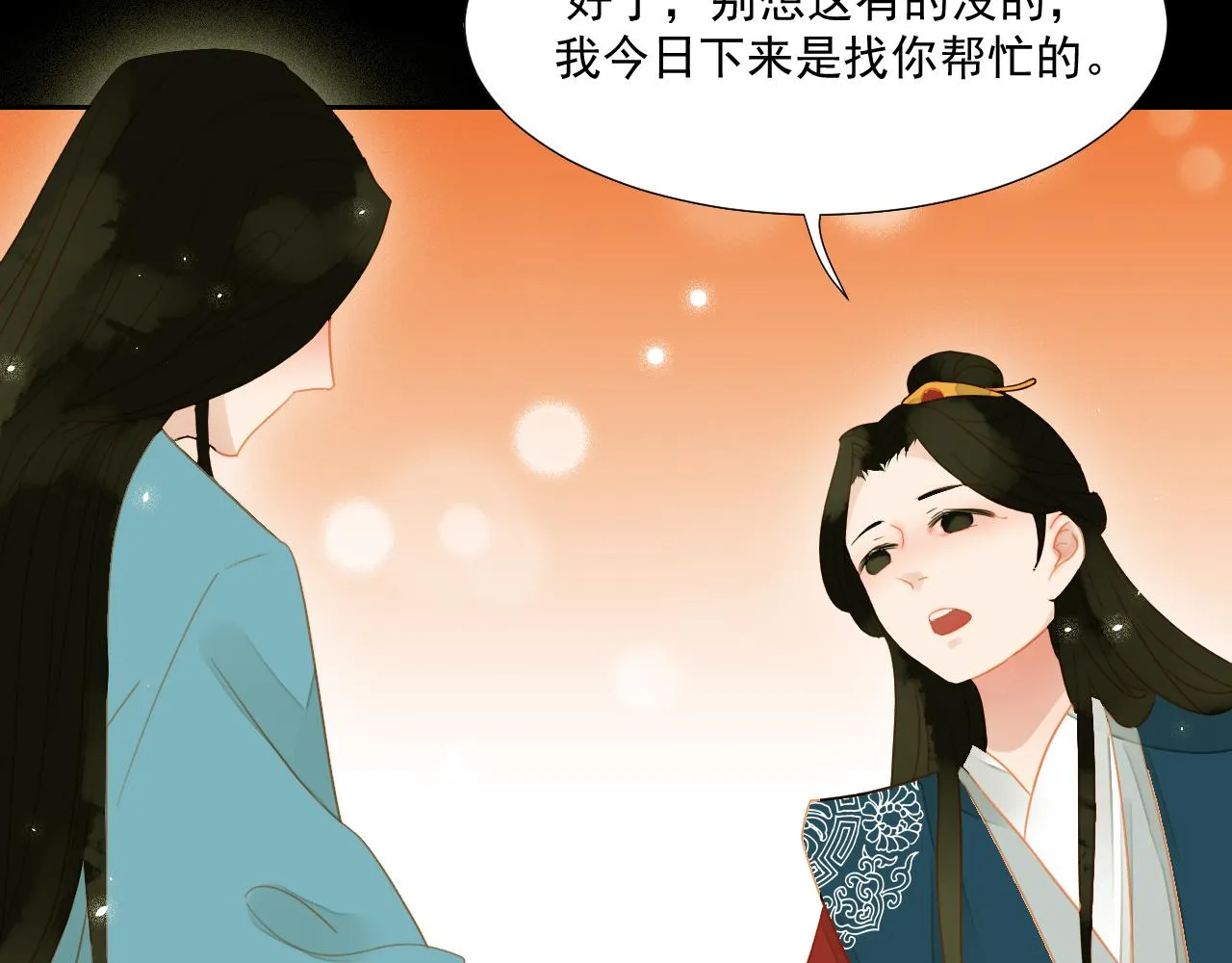 3 第23页
