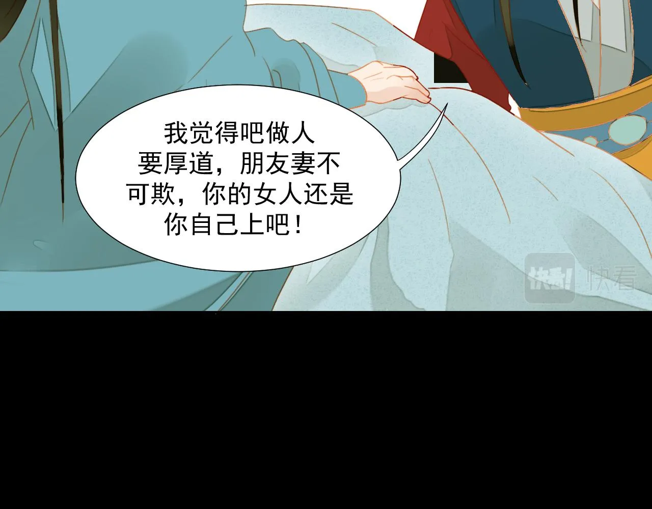 3 第24页