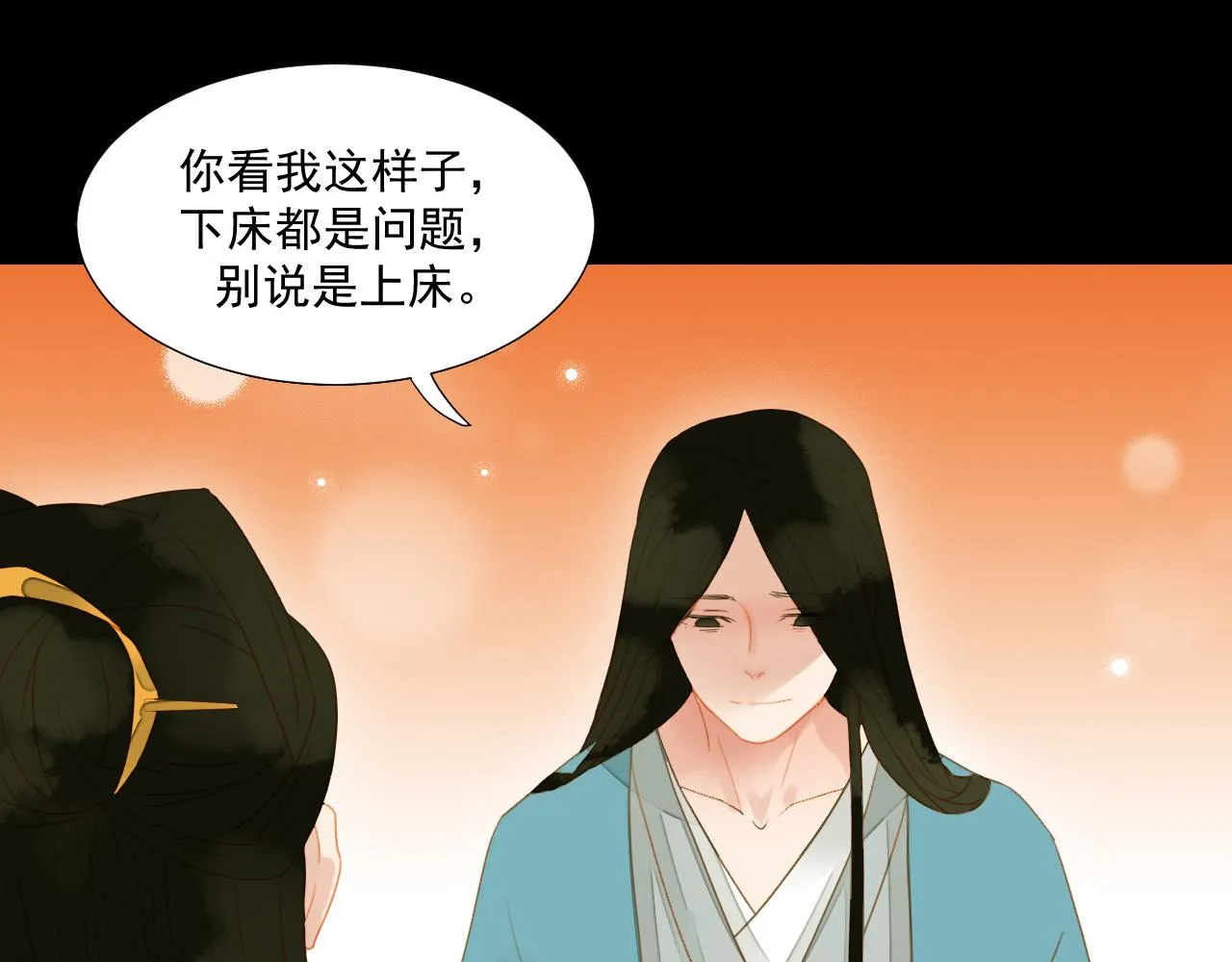 3 第25页