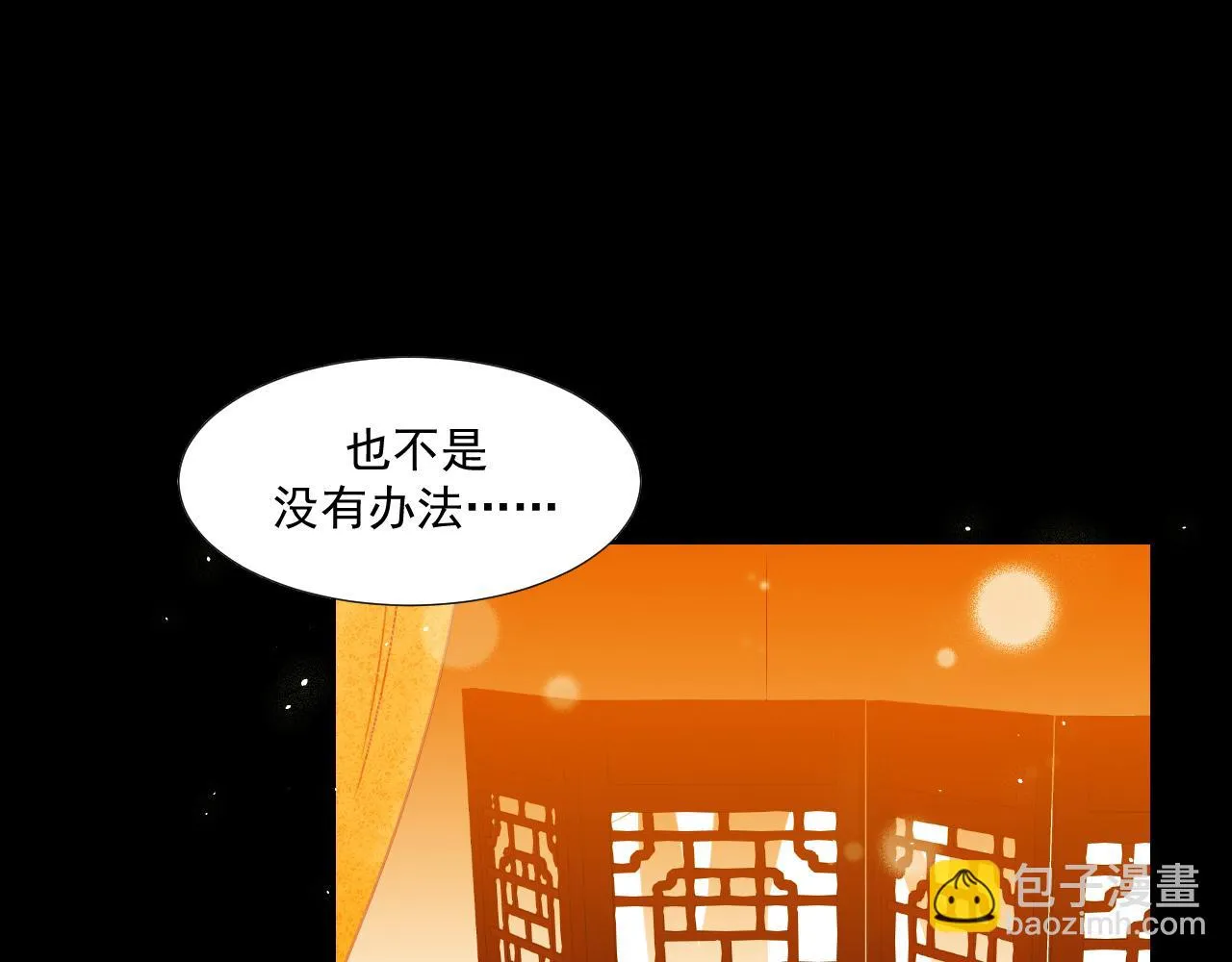 3 第28页