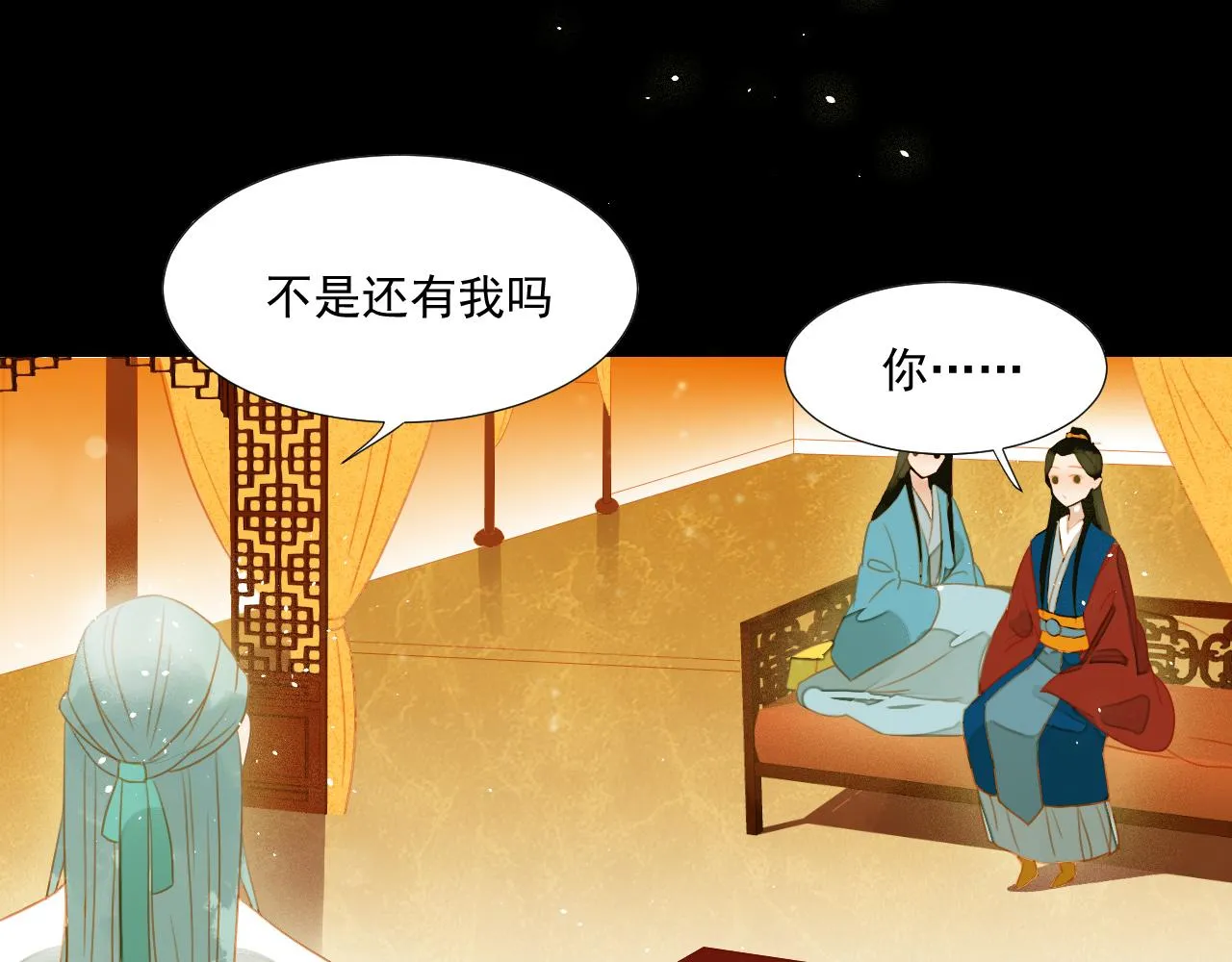 3 第33页