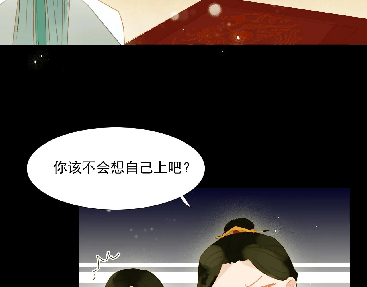 3 第34页