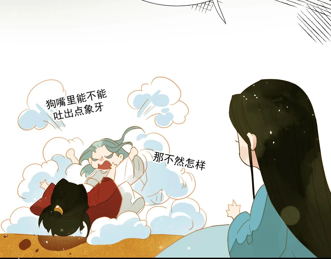 3 第36页