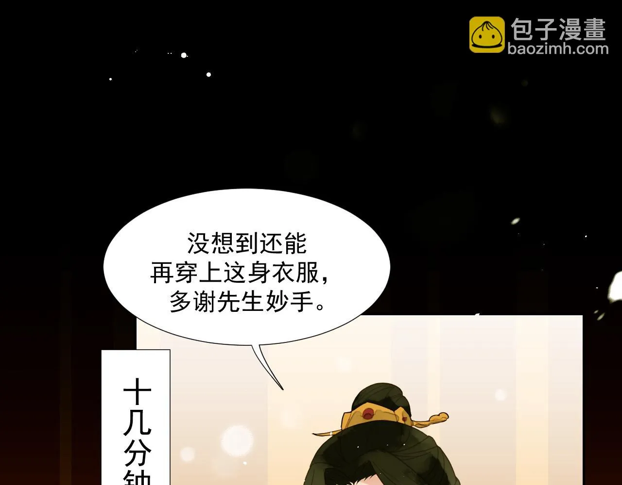 3 第37页