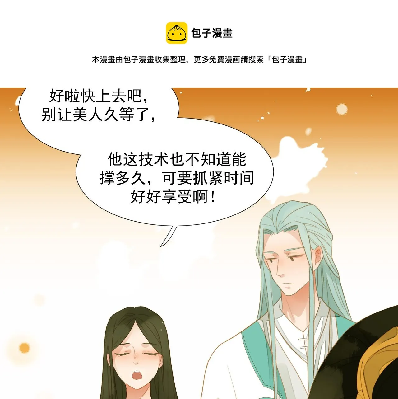 3 第39页