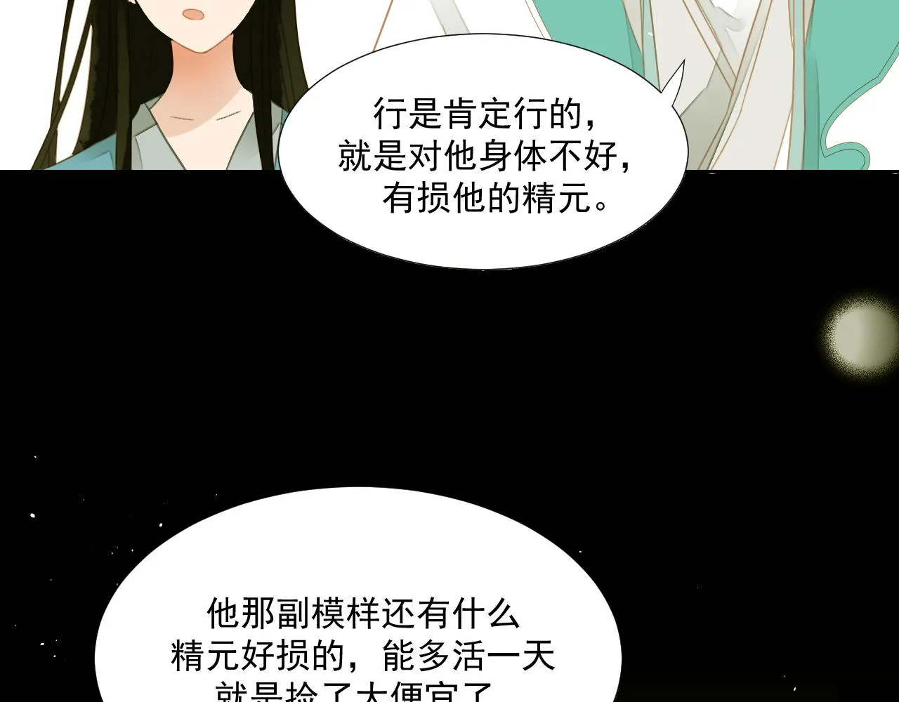 3 第44页