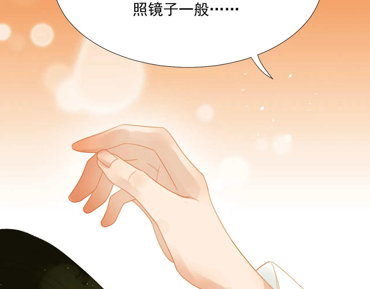 3 第48页