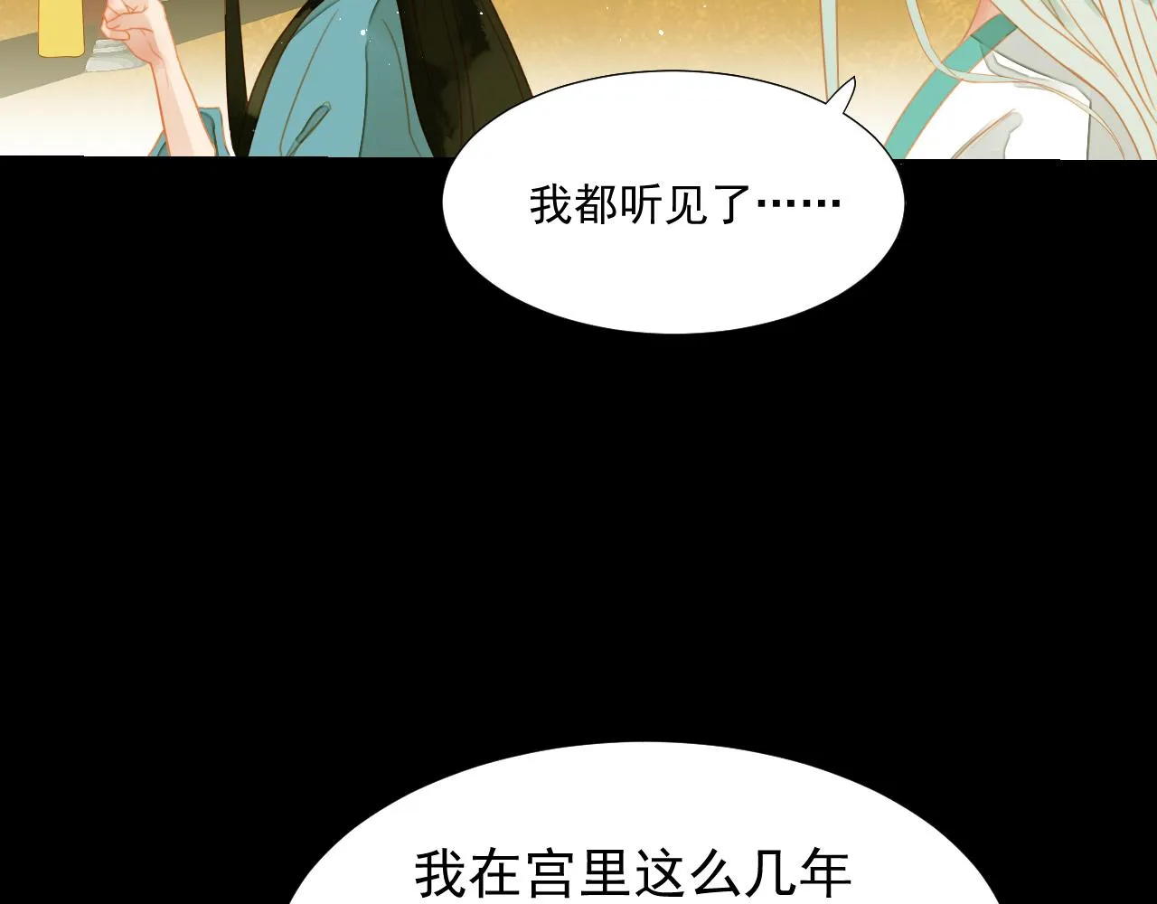 4 第2页