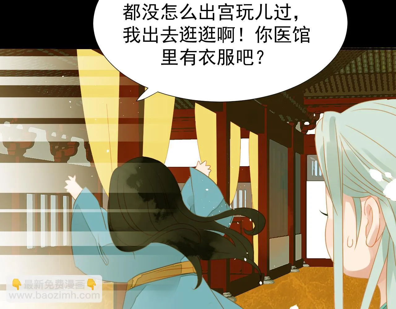 4 第3页