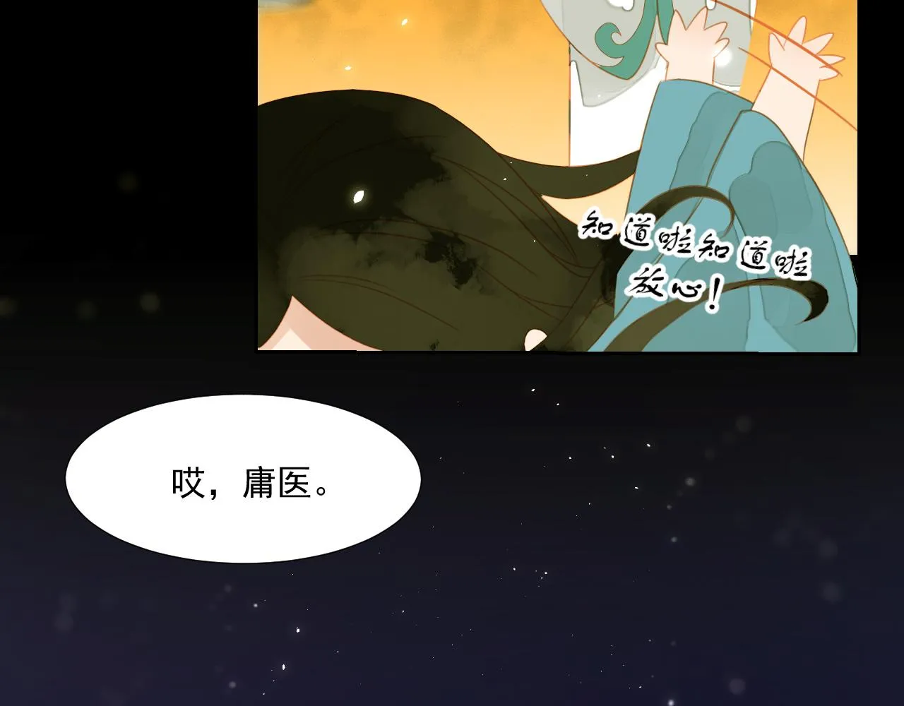4 第6页
