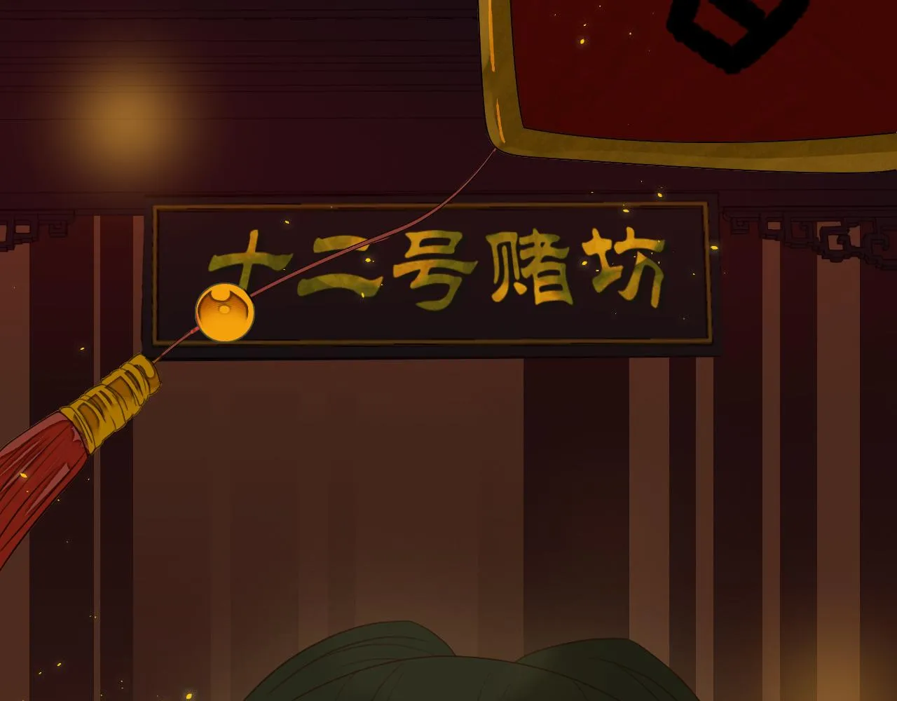 4 第17页
