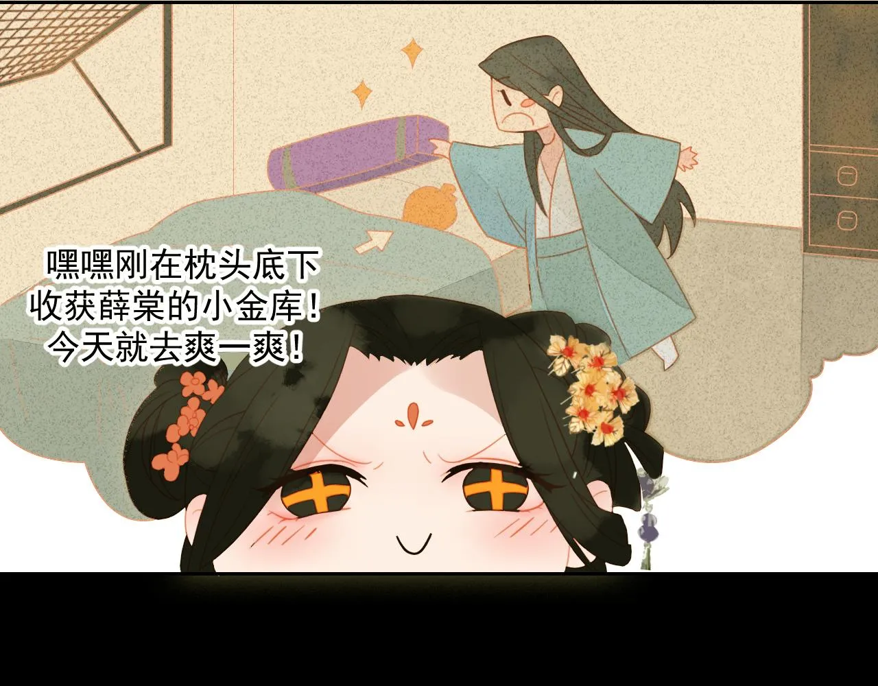 4 第19页