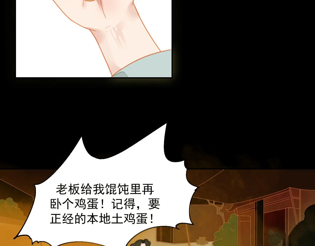 4 第23页