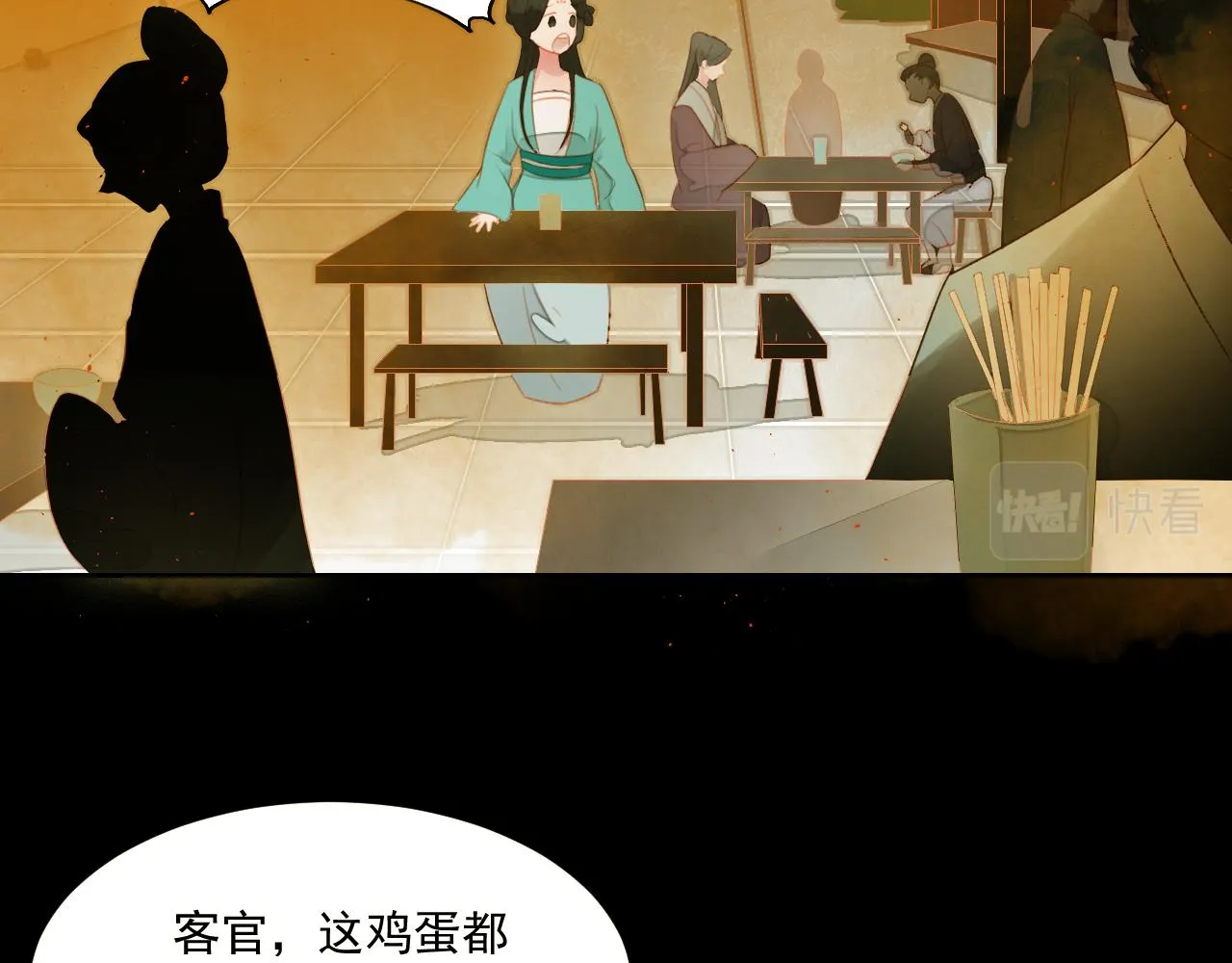 4 第24页
