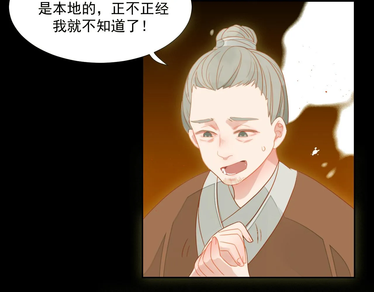 4 第25页