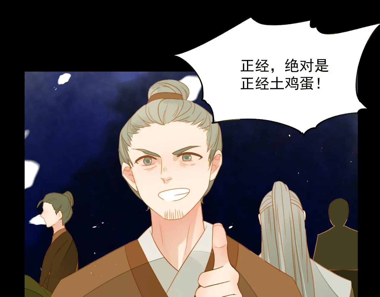 4 第28页