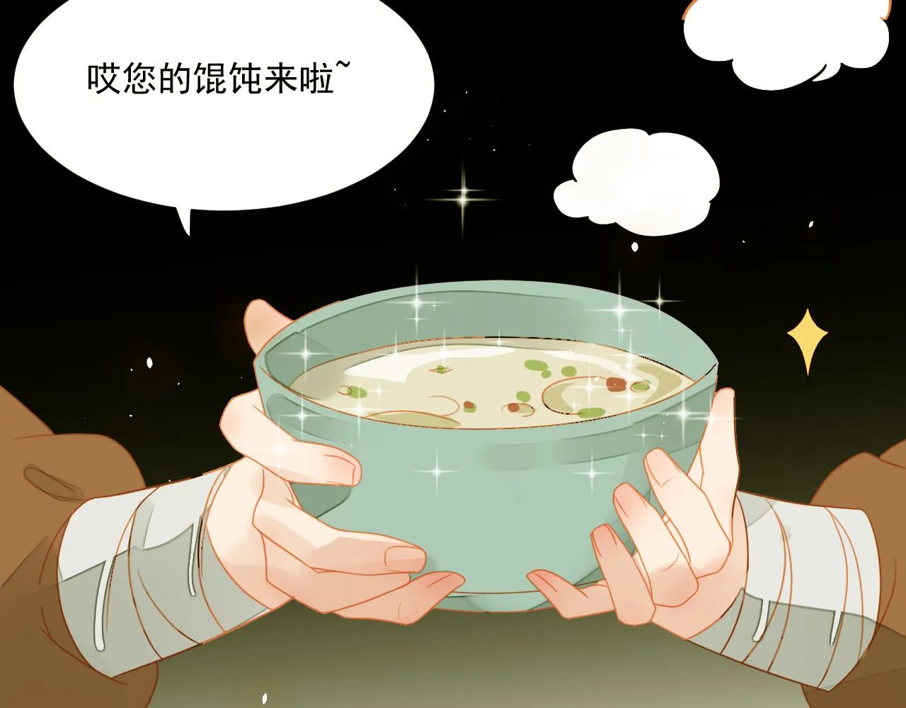 4 第30页