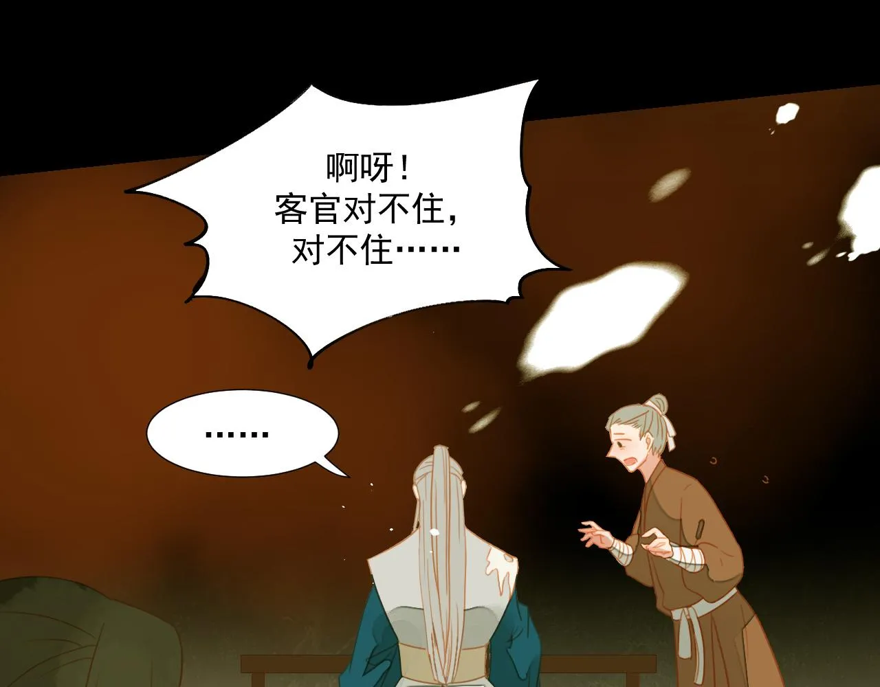 4 第40页