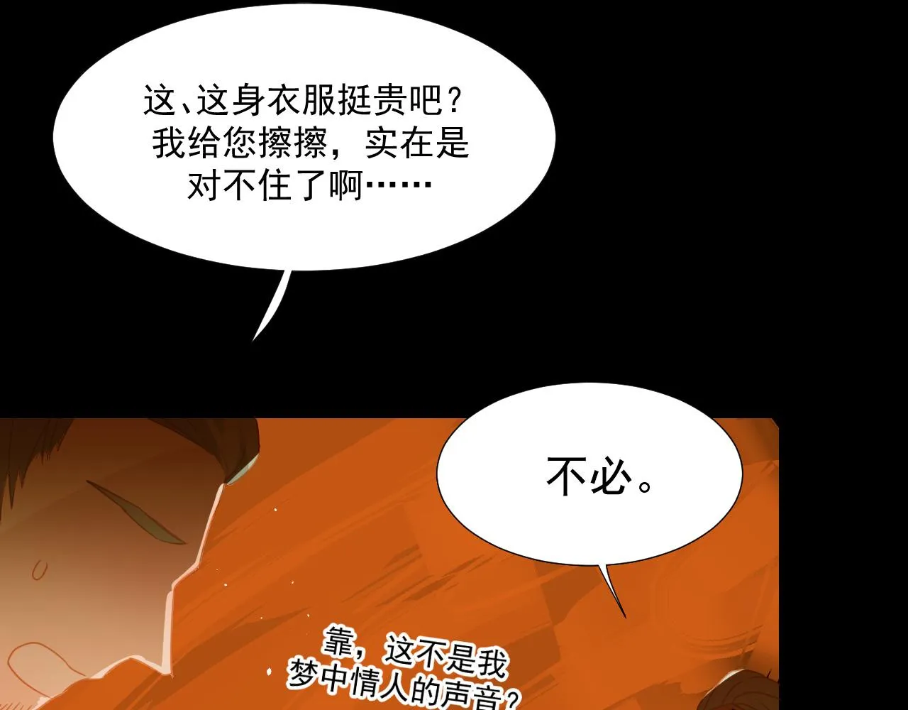 4 第42页